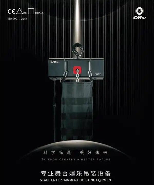 stage electric chain hoist stage electric chain hoist